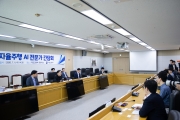 김윤덕 장관 국내 자율주행 AI 분야 전문가들과 간담회 - 포토이미지